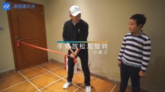 高爾夫揮桿視頻教學-左手主導(dǎo)揮桿練習法｜高爾夫教學