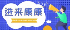 北京中通數(shù)字高爾夫最新推出高爾夫球場---重慶保利高爾夫南場（鳳凰場）