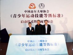 中通高爾夫模擬器軟件推出新功能---技能測(cè)試