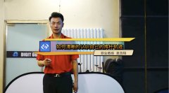 高爾夫揮桿教學(xué)：如何清晰的認(rèn)識(shí)三種揮桿軌跡