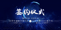 海外市場(chǎng)再進(jìn)一步，日本，我們來(lái)了！
